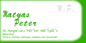 matyas peter business card